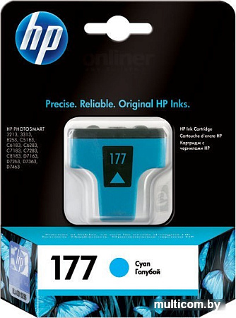 Картридж HP 177 (C8771HE)