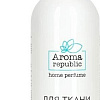 Спрей парфюмированный Aroma Republic Mystery shine №64 (250 мл)