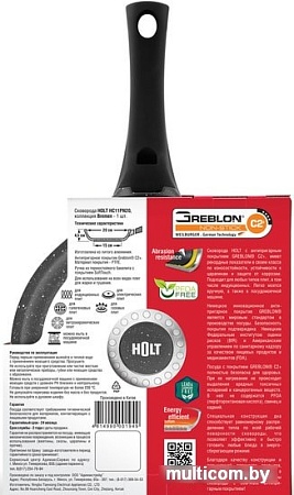 Сковорода Holt HC11PN26