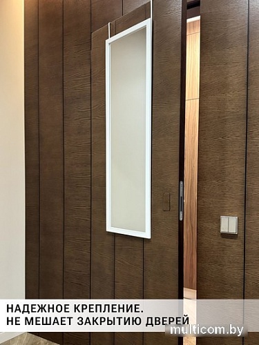 eMZe Door 35x110 DK235.BEL (белый)