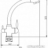 Смеситель РМС SL136-012F-015