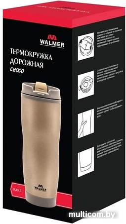 Термокружка Walmer Choco 0.45л (шоколад)