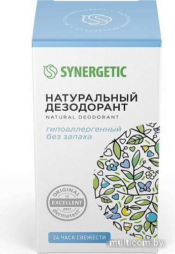 Дезодорант шариковый Synergetic Без запаха 50 мл