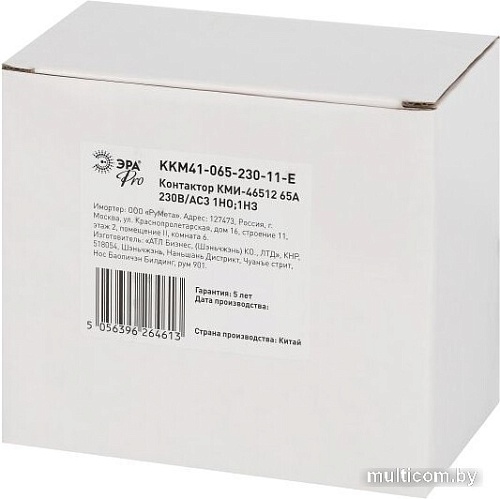Контактор Эра Pro KKM41-065-230-11-E Б0050448