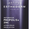 Institut Esthederm Сыворотка для лица Intensive Propolis + Zinc Lotion-Serum (130 мл)
