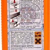 Средство для сантехники Kemi Professional Active Gel 1 л