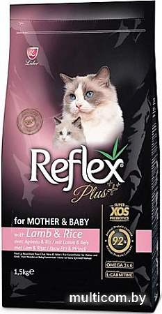 Сухой корм для кошек Reflex Plus Mother ??and?? Baby Cat Food with Lamb and Rice 15 кг