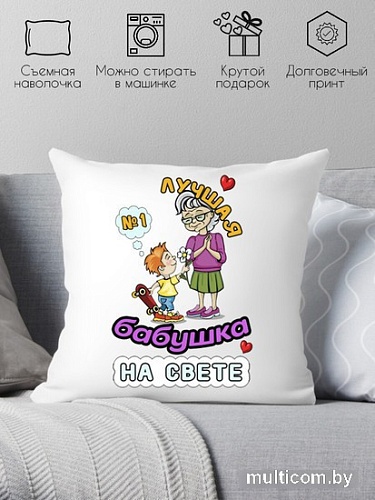 Декоративная подушка Print Style 40х40bab7