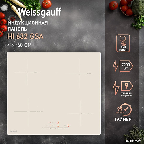 Варочная панель Weissgauff HI 632 GSA