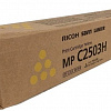 Картридж Ricoh Toner Cartridge C2503H [841926]