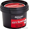Organic Kitchen Cкраб для тела увлажняющий 100% Богиня 100 мл