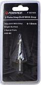 Сверло FORSAGE F-44745S