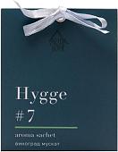 Ароматическое саше Arida Home Hygge №7 Виноград мускат
