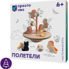 Настольная игра Простые правила Полетели