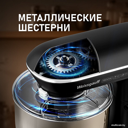 Планетарный миксер Weissgauff WSM 147 PDB Metal Gear Silent