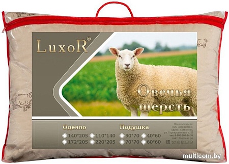 Спальная подушка Luxor Овечья шерсть поплин 70x70