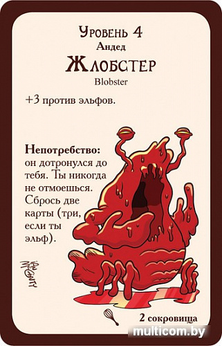Настольная игра Мир Хобби Манчкин: Чудо-монстры