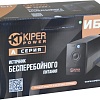Источник бесперебойного питания Kiper Power A650 USB