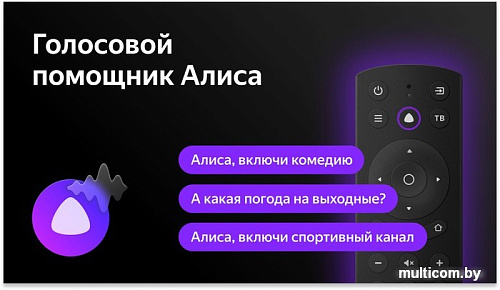 Телевизор BBK 65LEX-8273/UTS2C