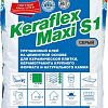 Клей для плитки Mapei Keraflex Maxi S1 (25 кг, серый)