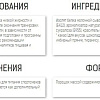 Протеин Binasport Excellent Isowhey Protein (2000г, ваниль)