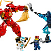 Конструктор LEGO Ninjago 71808 Стихийный огненный робот Кая