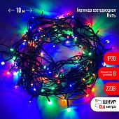 Удлинитель для гирлянд ЭРА ERABL-L100/S20