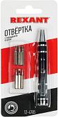 Отвертка с набором Rexant 12-4705