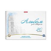 Альбом для рисования Erich Krause Towers 58593 (20 л)