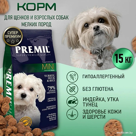 Сухой корм для собак Premil Mini Super Premium для щенков и взрослых собак мал. и ср. пород 15 кг