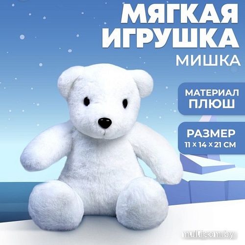 Классическая игрушка Milo Toys Мишка 9655509