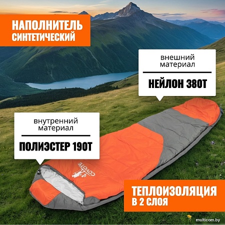 Спальный мешок Coyote Capitan ZC-SB102 (2 шт, оранжевый/серый)