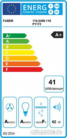 Кухонная вытяжка Faber Glam-Light EV8P PINK/WH A80 [110.0456.141]