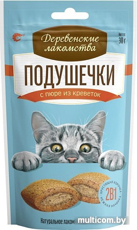 Лакомство для кошек Деревенские лакомства Подушечки с пюре из креветок 30 г