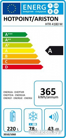 Холодильник Hotpoint-Ariston HTR 4180 M