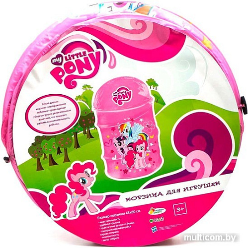 Корзина Играем вместе My Little Pony XDP-17915-R