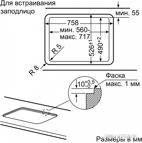 Варочная панель Bosch PPQ7A8B90