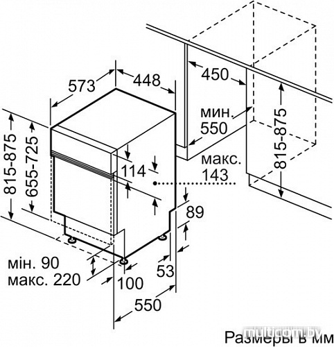 Посудомоечная машина Bosch SPI26MS30R