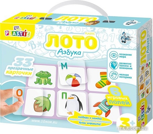 Развивающая игра Десятое королевство 10KOR Plastic Лото Азбука 03975