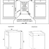 Встраиваемая посудомоечная машина Evelux BD 4117 D