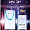 Беспроводной звонок Smart Buy SBE-11-1-32