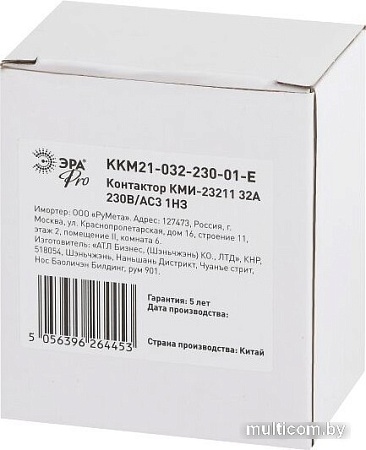 Контактор Эра Pro KKM21-032-230-01-E Б0050440