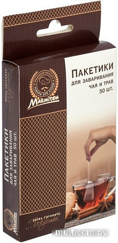 Пакетики для чая Marmiton 17254 (50 шт)
