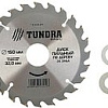 Tundra 1032325