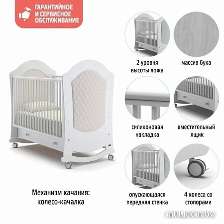 Классическая детская кроватка Nuovita Tempi Dondolo (белый)