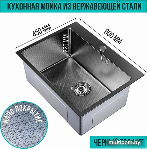 Кухонная мойка Mixline Pro 552933 (черный графит, с сифоном)