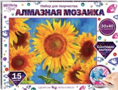 Алмазная мозаика MultiArt Подсолнухи AM30X40-MULTI51
