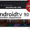 Телевизор Thomson T55USL7000