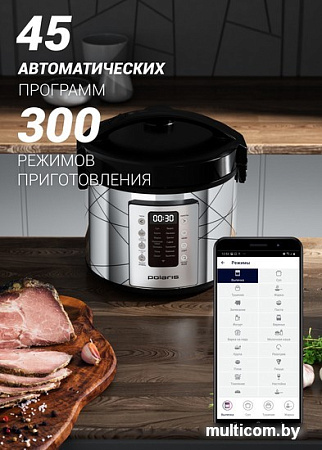 Мультиварка Polaris PMC 5020 Wi-Fi IQ Home (серебристый)