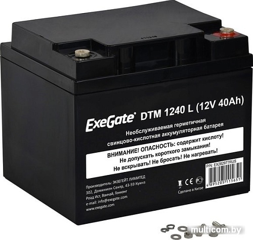 Аккумулятор для ИБП ExeGate DTM 1240 L (12В, 40 А·ч)